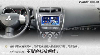 汽车导航内存有多少 汽车导航内存有多少