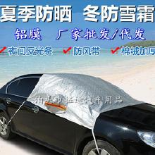 汽车套价钱是多少