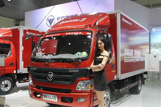 福田汽车产销多少辆 福田汽车产销多少辆