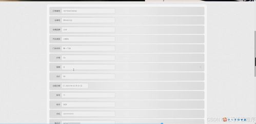 汽车电脑代码有多少