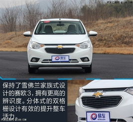 汽车 新赛欧油耗多少公里