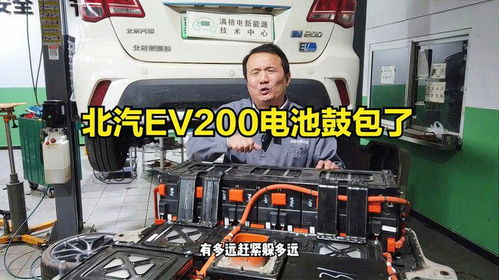 汽车电池修复温度多少