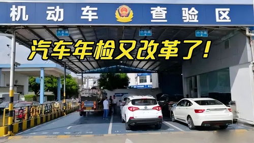 溆浦汽车年检价格多少