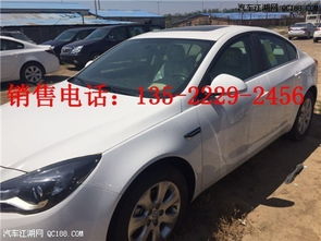 汽车裸车价首付多少