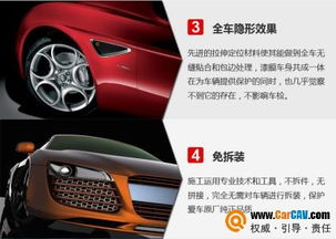 汽车贴纸影速多少 汽车贴纸影速多少