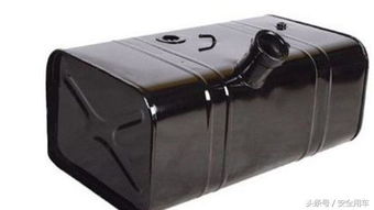 科士达汽车油箱多少升