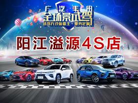 阳江汽车销售底薪多少