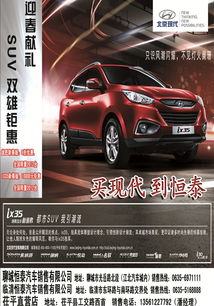 江北奇瑞汽车优惠多少