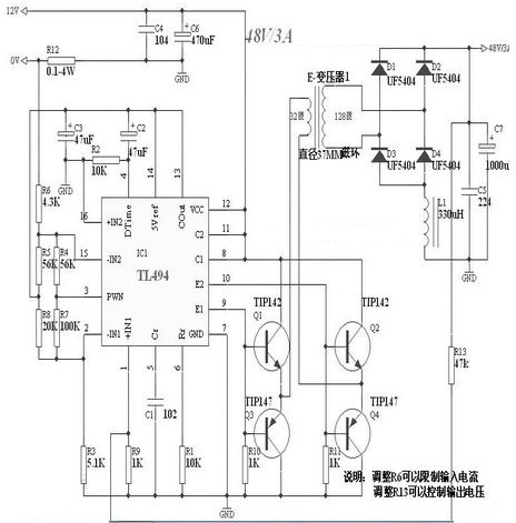 天际汽车电瓶多少伏