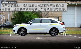 本田汽车间隙多少