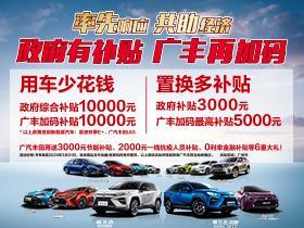 广州汽车铺租金多少