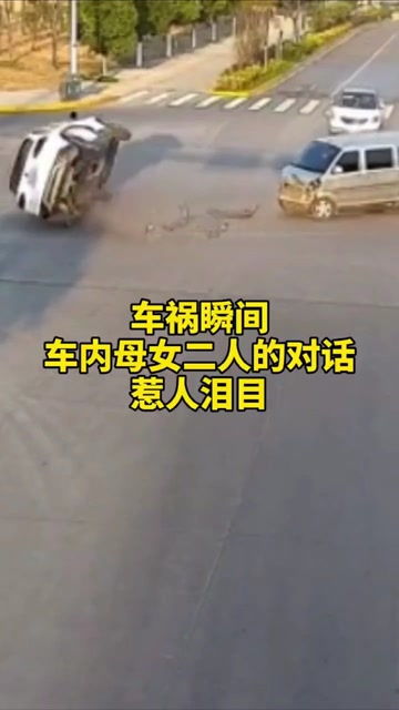 汽车撞翻多少辆车 汽车撞翻多少辆车