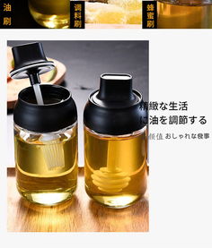 汽车油壶家用多少升好