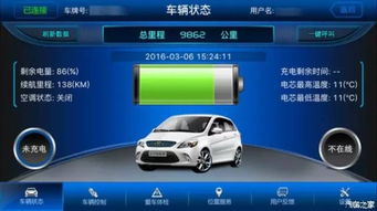 汽车远程开多少合适