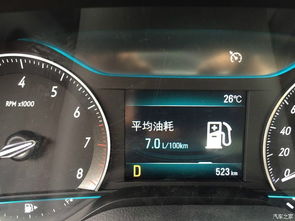 汽车顶配油耗多少