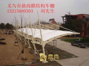 贵州汽车棚造价多少