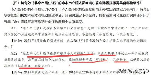 小汽车退税能退多少