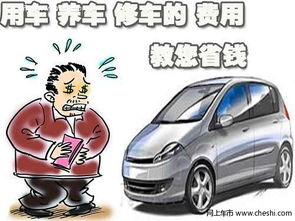 汽车板手多少钱