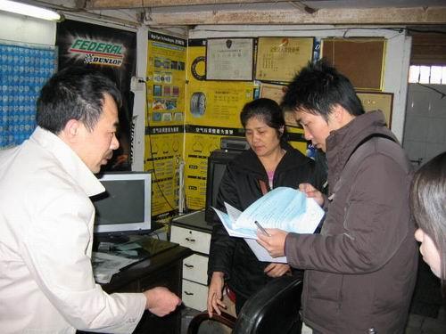 汽车升起检查多少费用