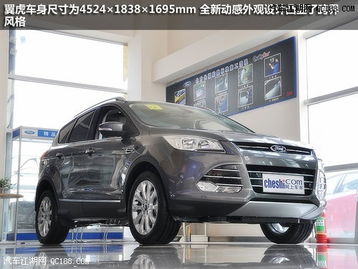 福特汽车还有多少油