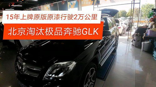 汽车原漆有多少