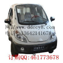 快乐汽车多少钱