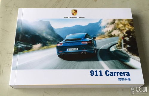 汽车可以买多少台