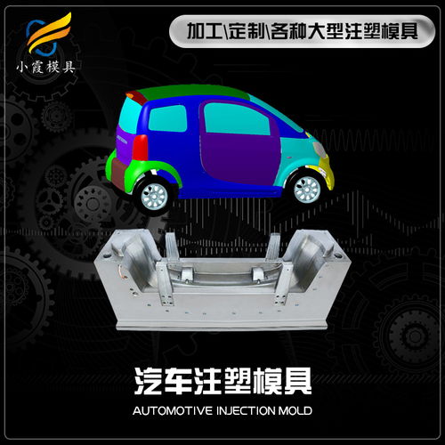 汽车树胶多少钱