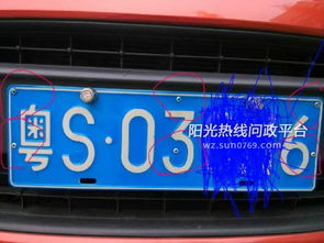 汽车电话牌是多少