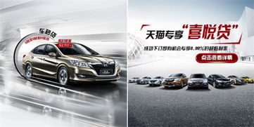 宁波汽车分期首付多少