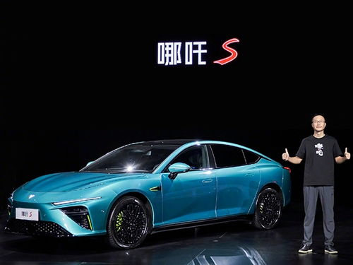 哪吒汽车报价多少