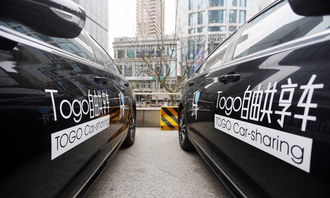 北京共享汽车多少押金