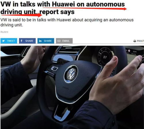 多少汽车用华为系统 多少汽车用华为系统