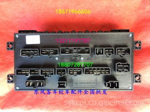 汽车电路多少钱