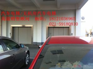 汽车电梯是功率多少