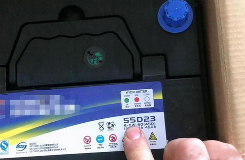 汽车电池有多少电量