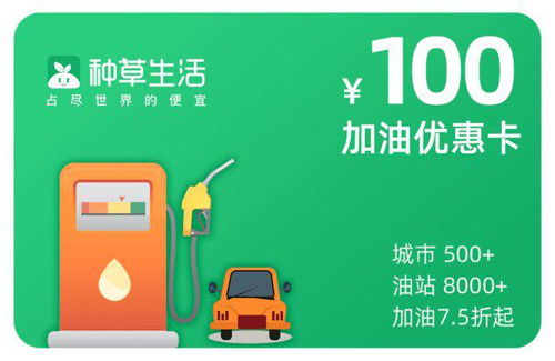 汽车加油邮费多少合适