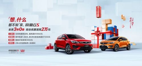 马腾汽车维修优惠多少