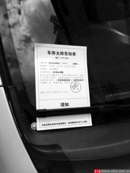 汽车广告被罚款多少 汽车广告被罚款多少