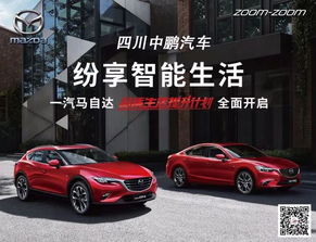 南航员工 汽车优惠多少