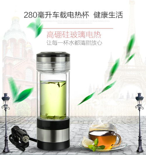 汽车水壶内温度多少