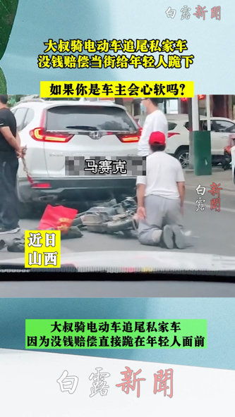 电车追尾汽车赔偿多少