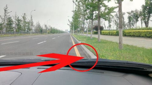 汽车停车距离微调多少