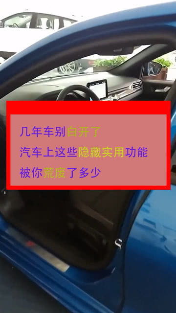 汽车开多少哪里看