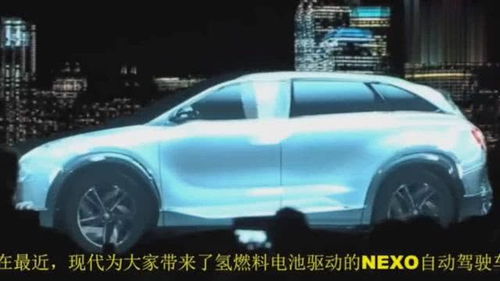 烧油汽车充电多少伏