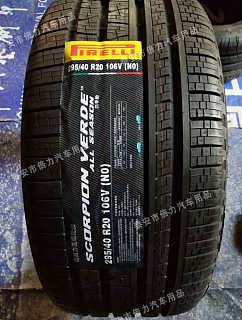 灵川汽车换胎报价多少 灵川汽车换胎报价多少