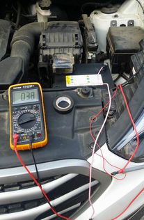 怎么测汽车漏电多少 怎么测汽车漏电多少