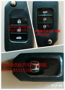 东营汽车开锁号码多少