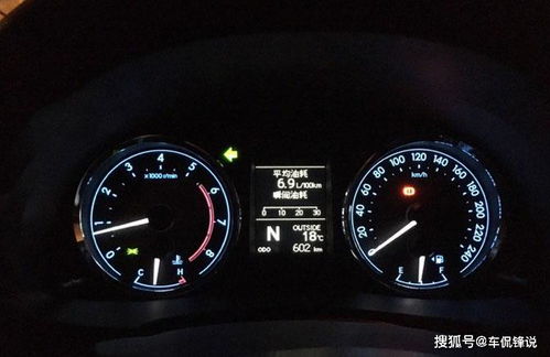 汽车油耗实测是多少