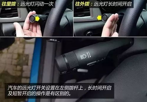 汽车远光灯多少米最好